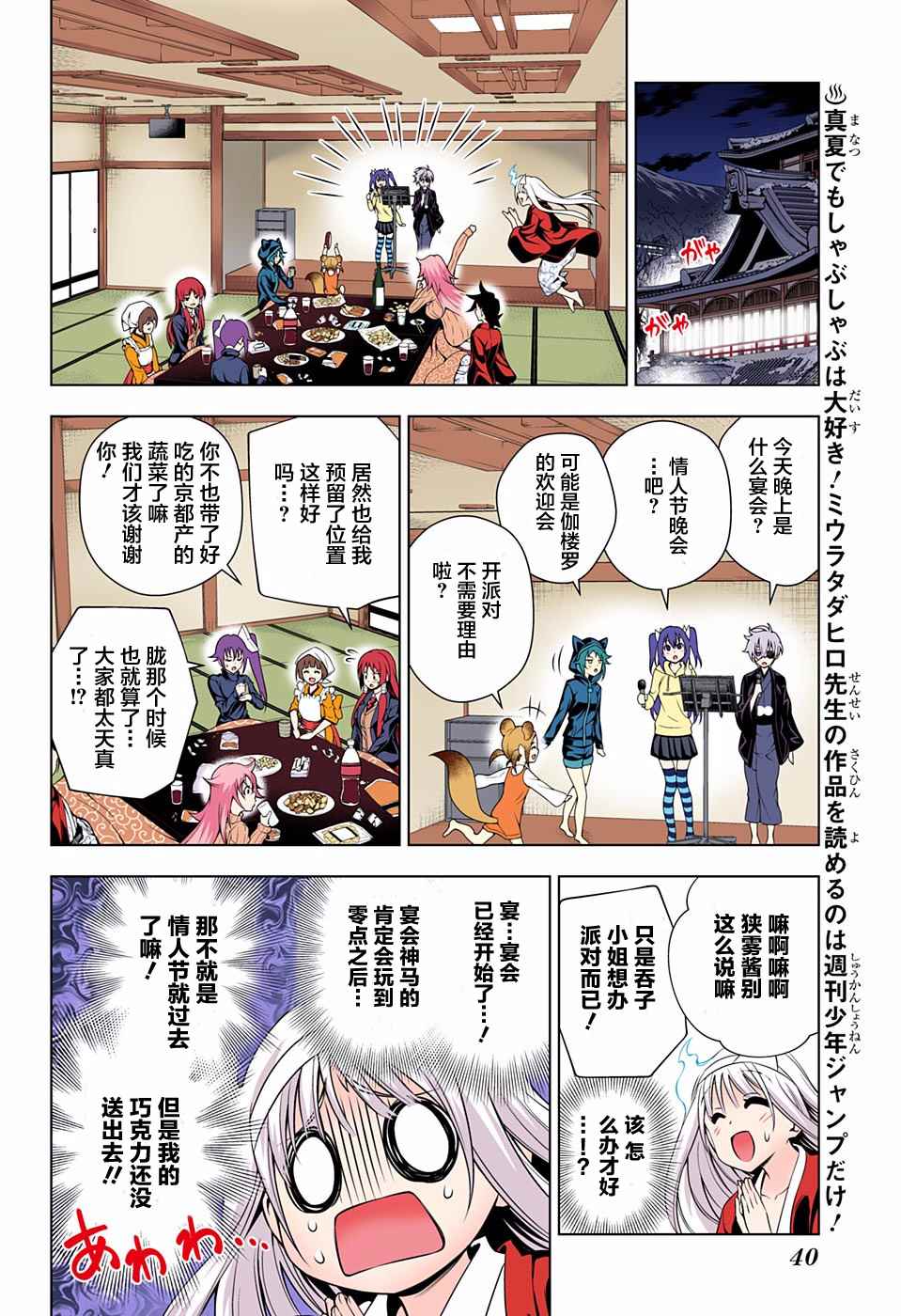 第 15 页