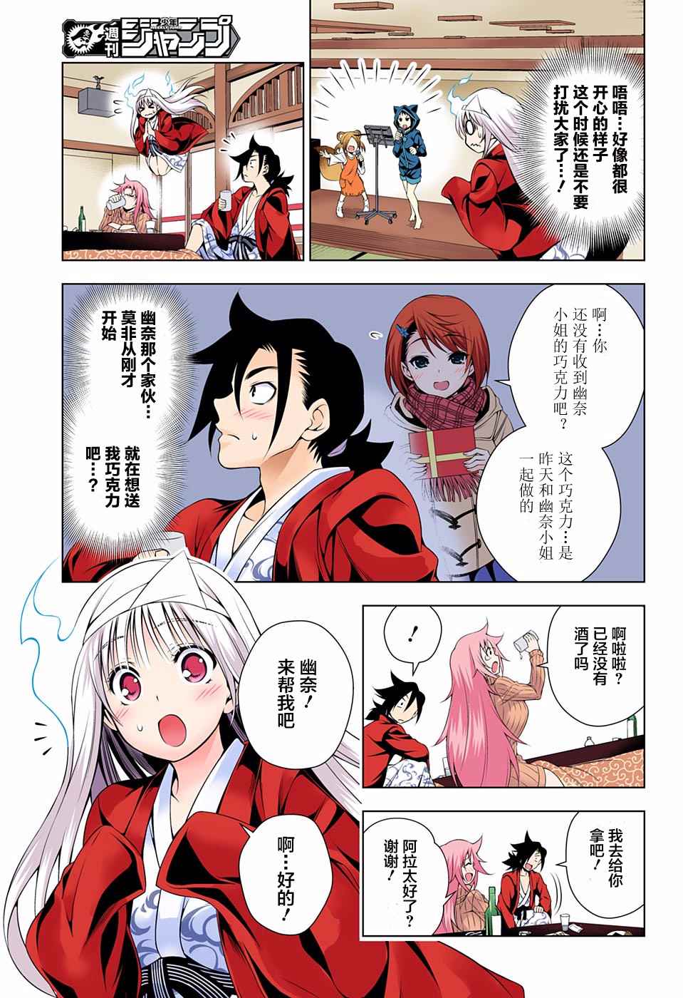 第 16 页