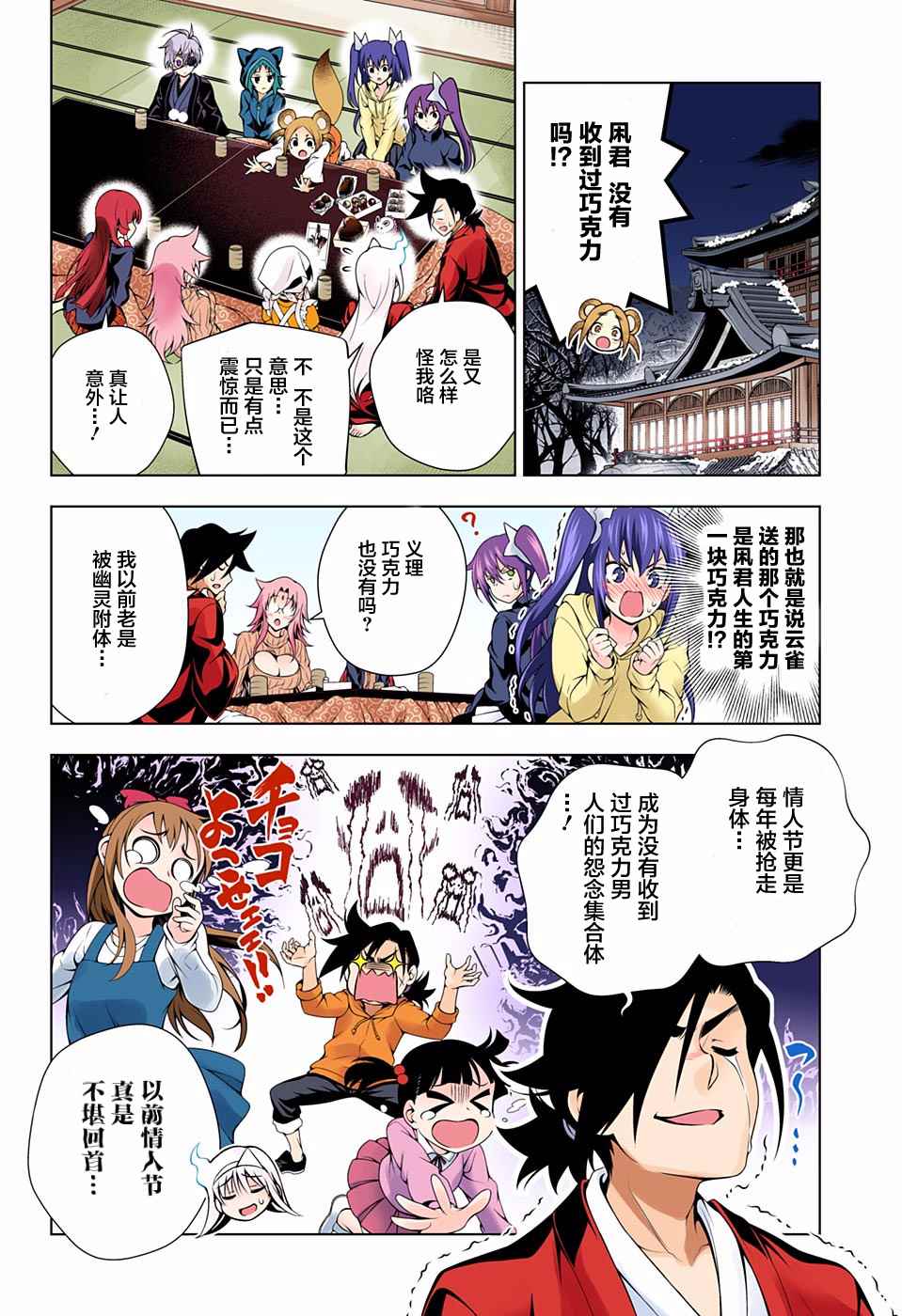 第 19 页