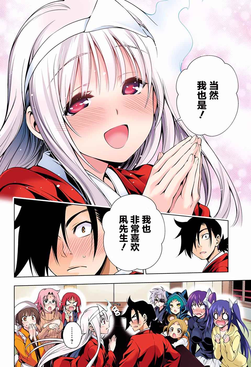 第 21 页
