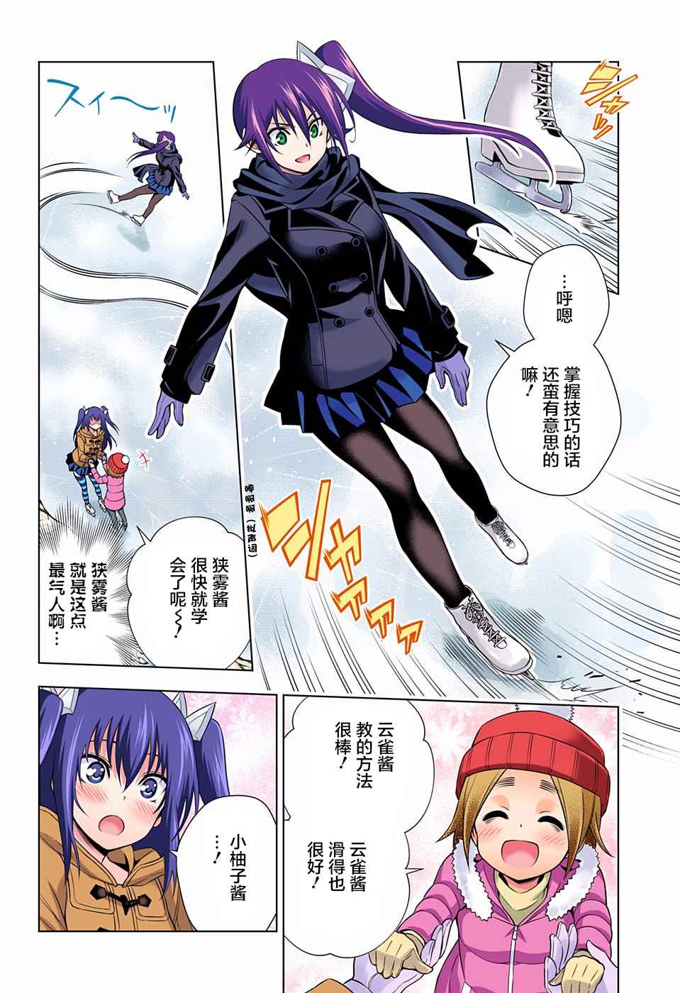 第 12 页