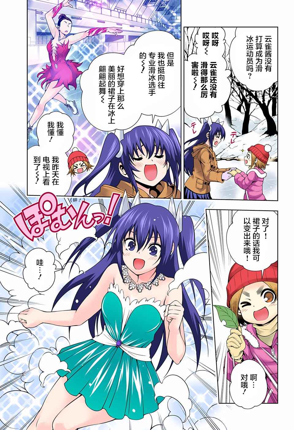 第 13 页