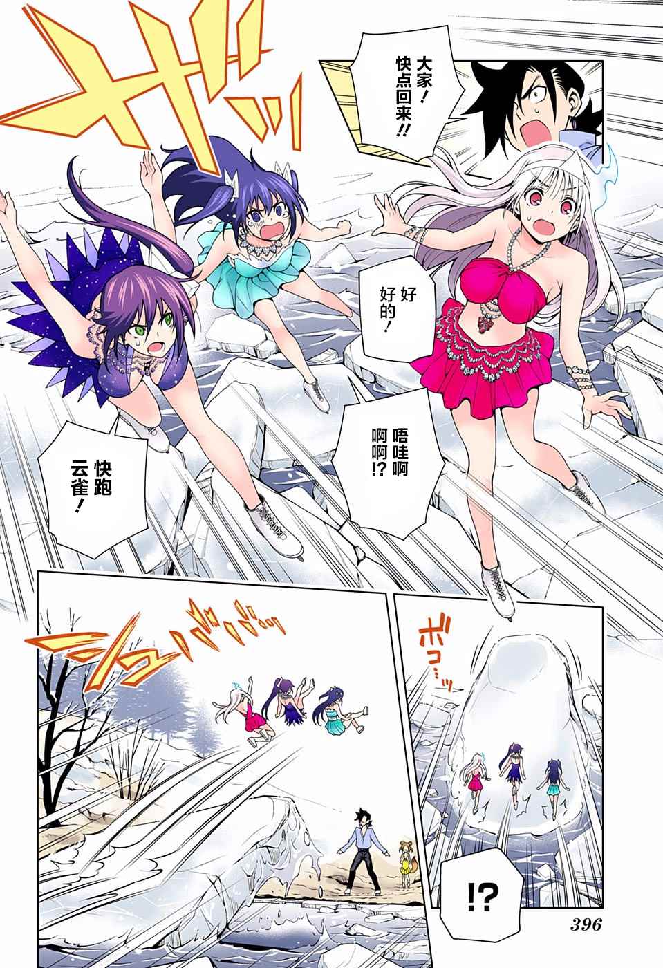 第 16 页