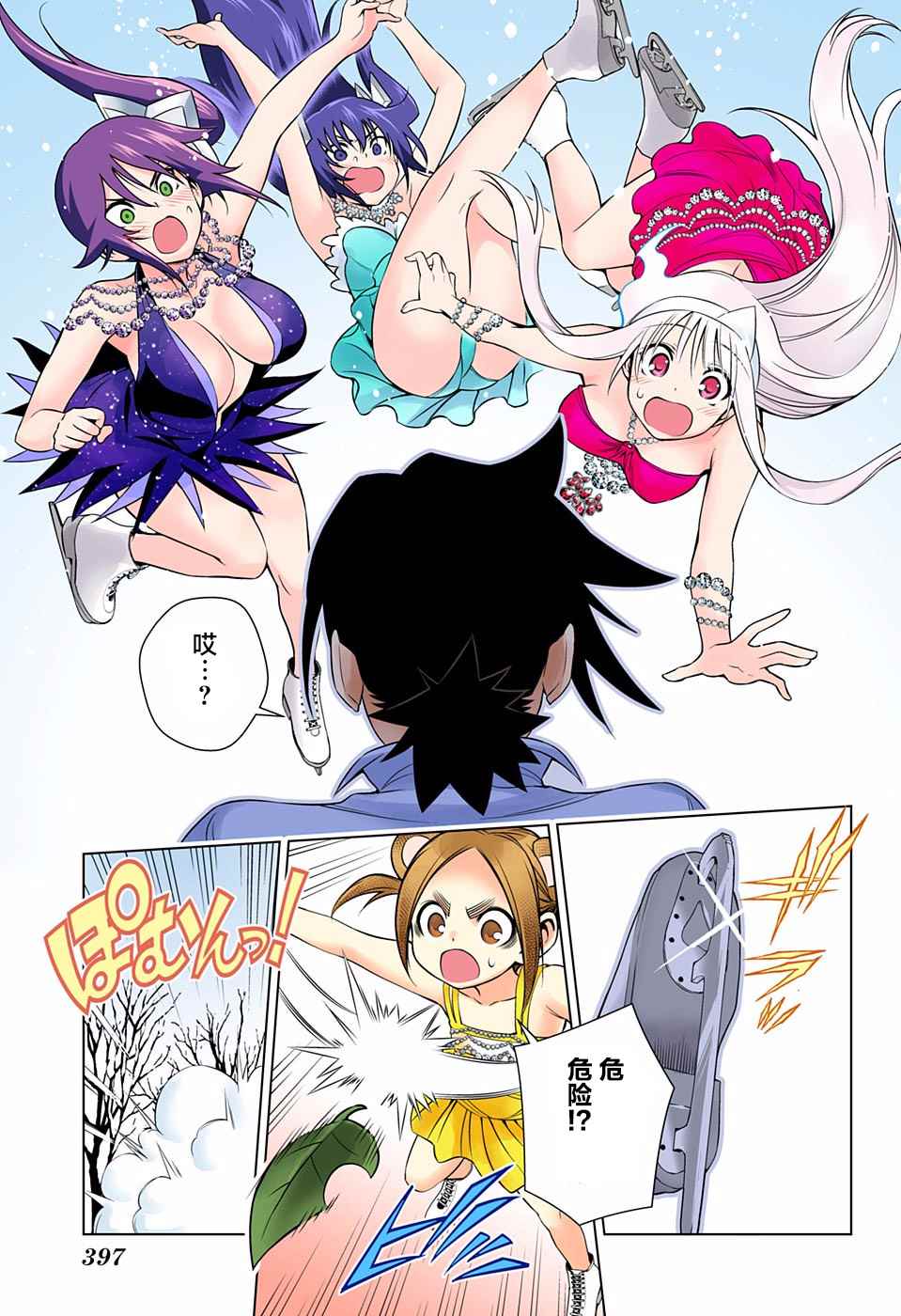 第 17 页