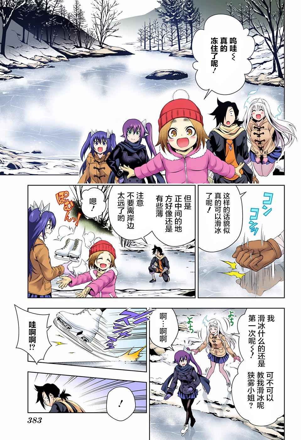 第 3 页