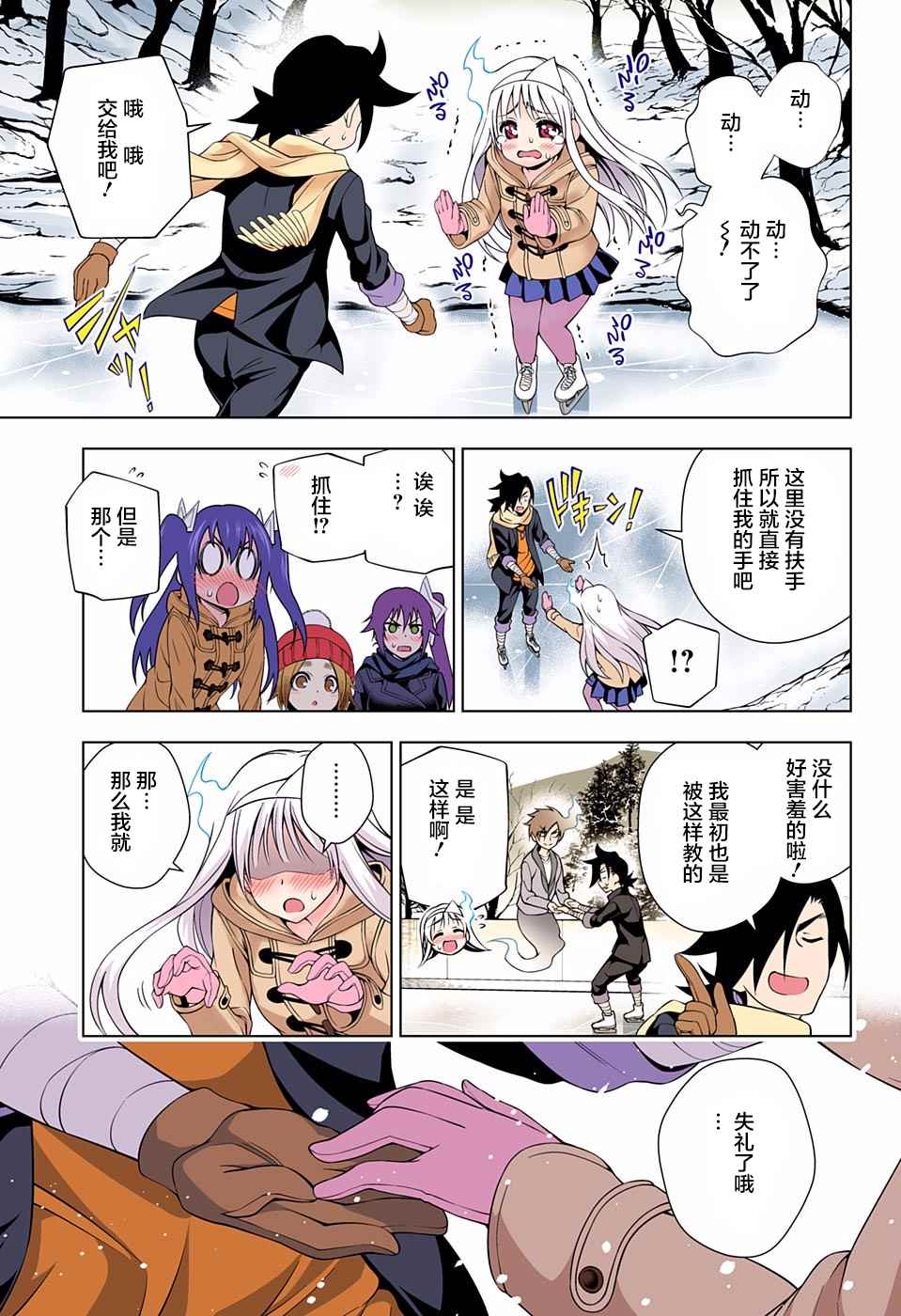 第 9 页
