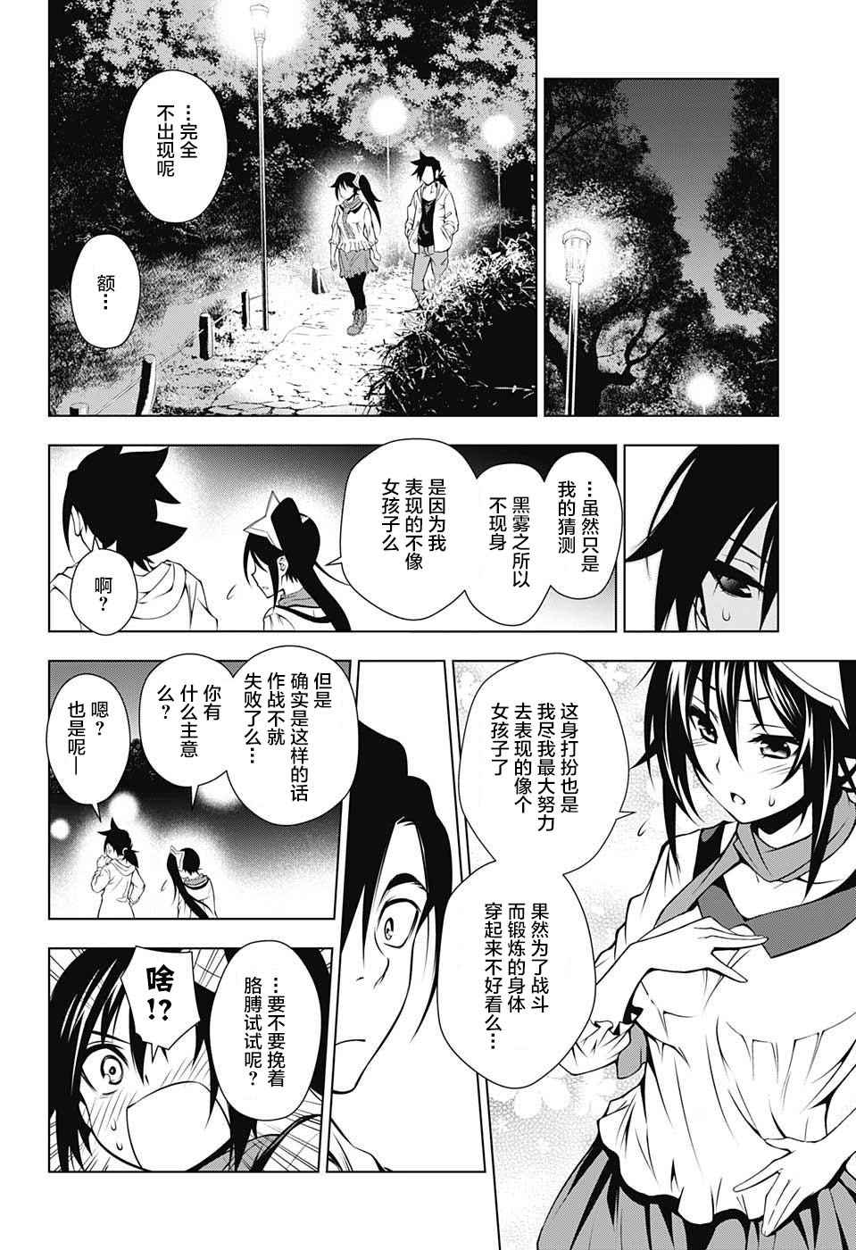第 12 页
