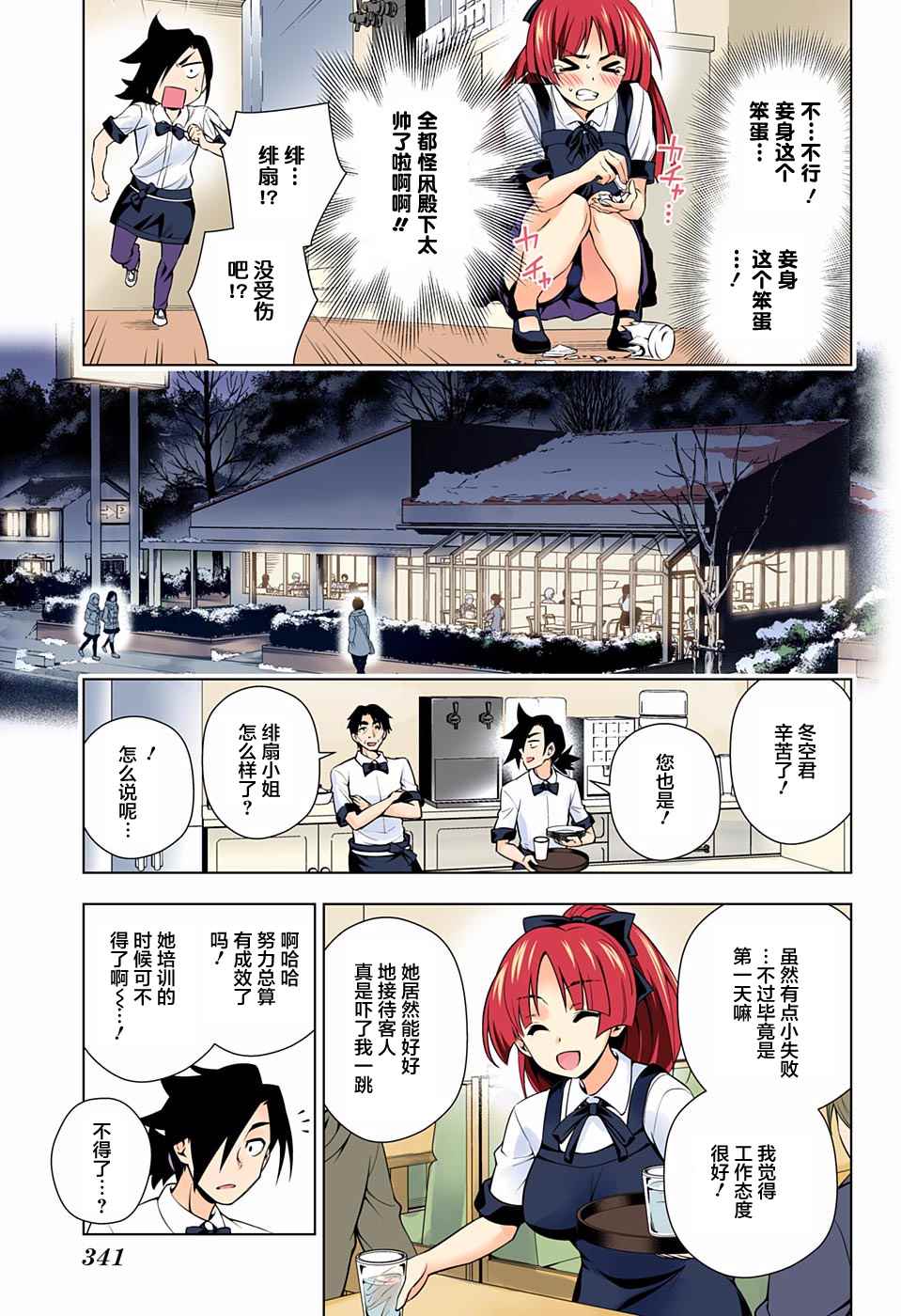 第 15 页
