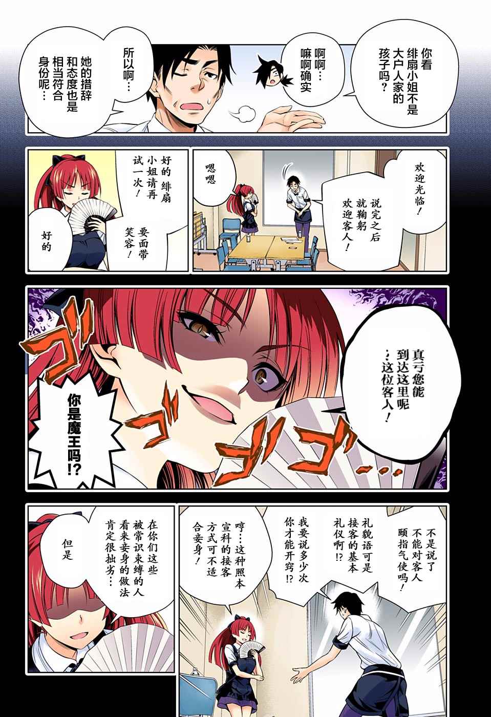 第 16 页