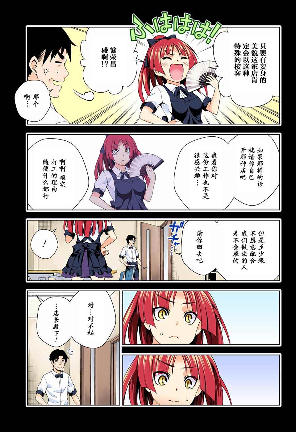 第 17 页