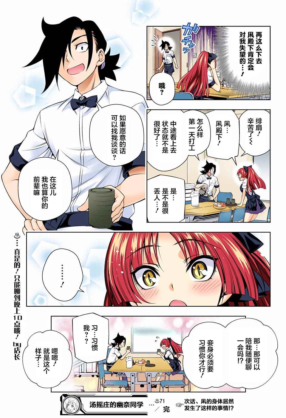 第 19 页
