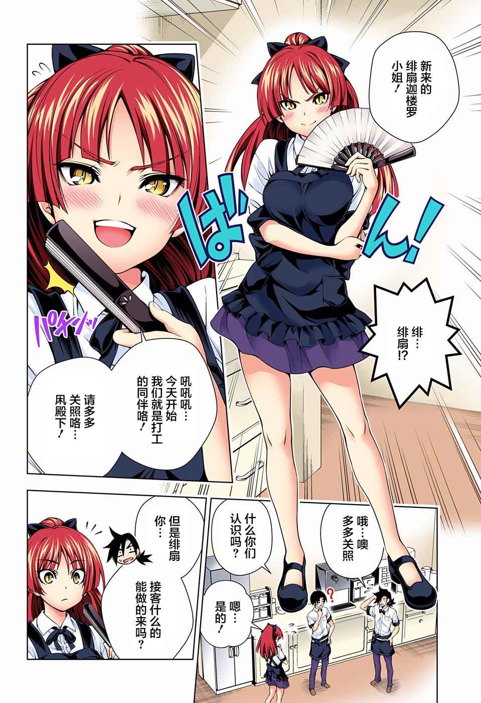 第 2 页