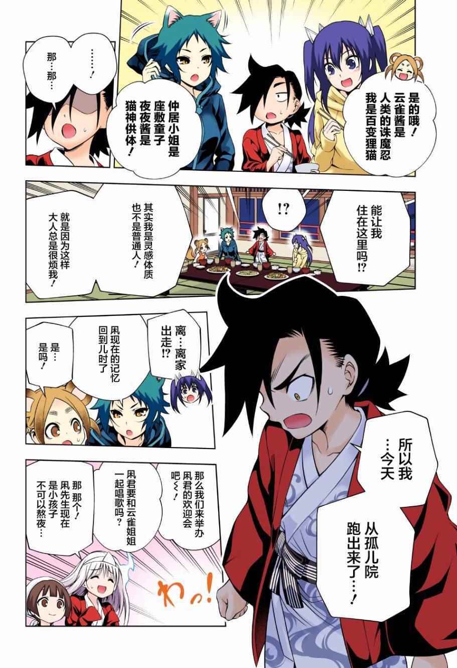 第 14 页