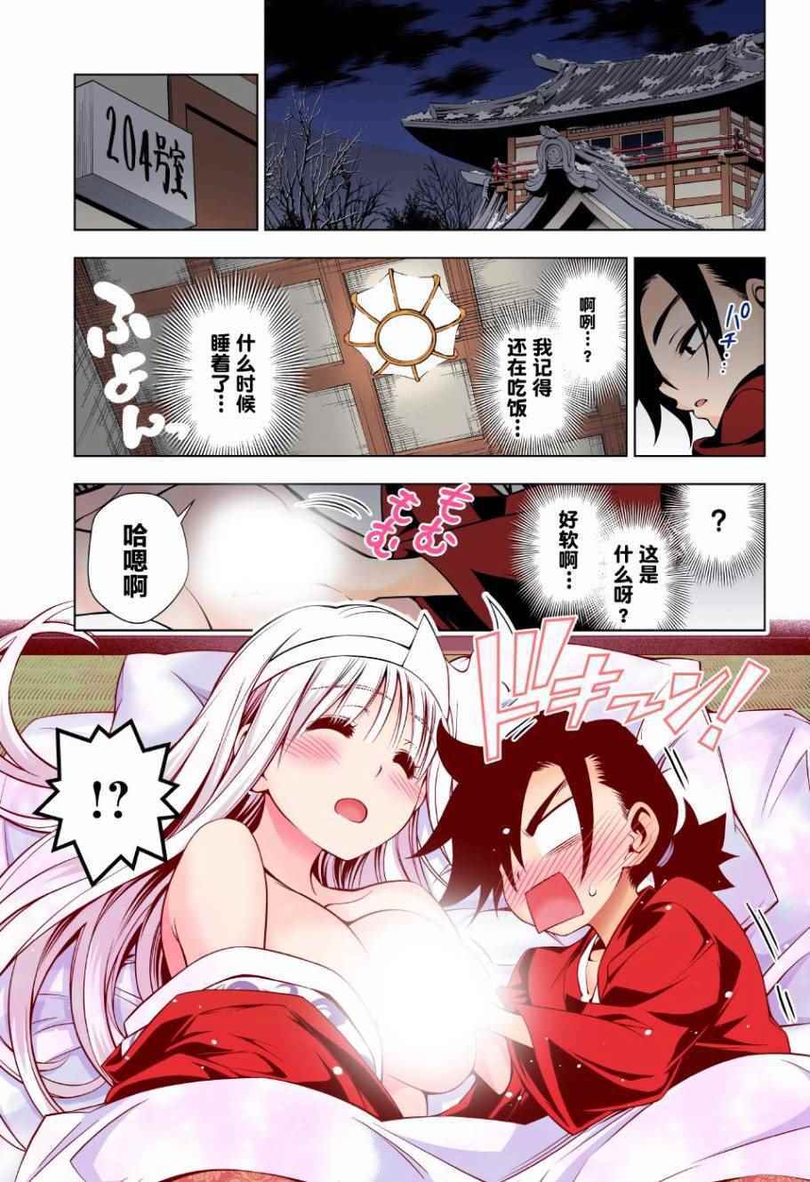 第 15 页