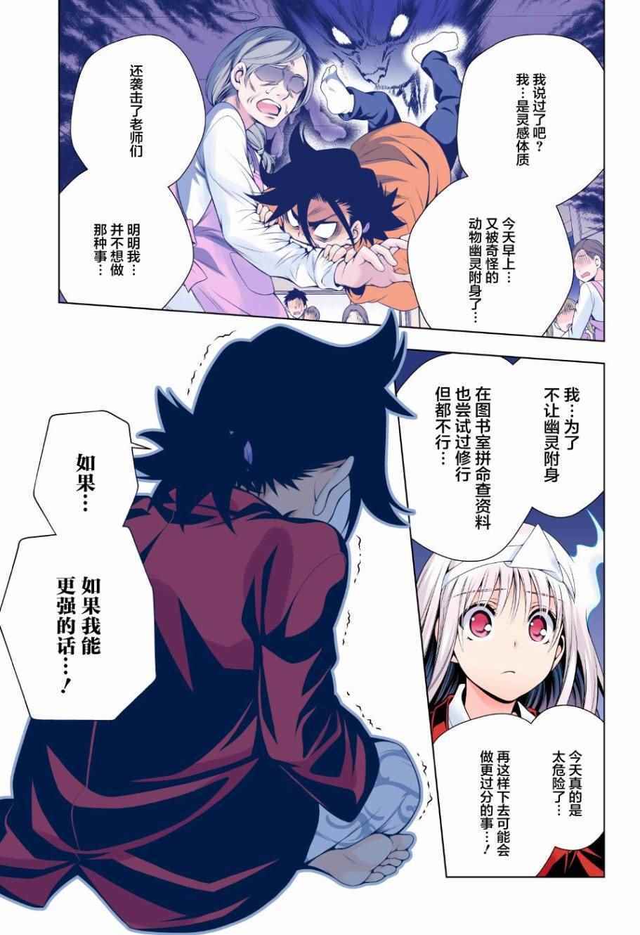第 17 页