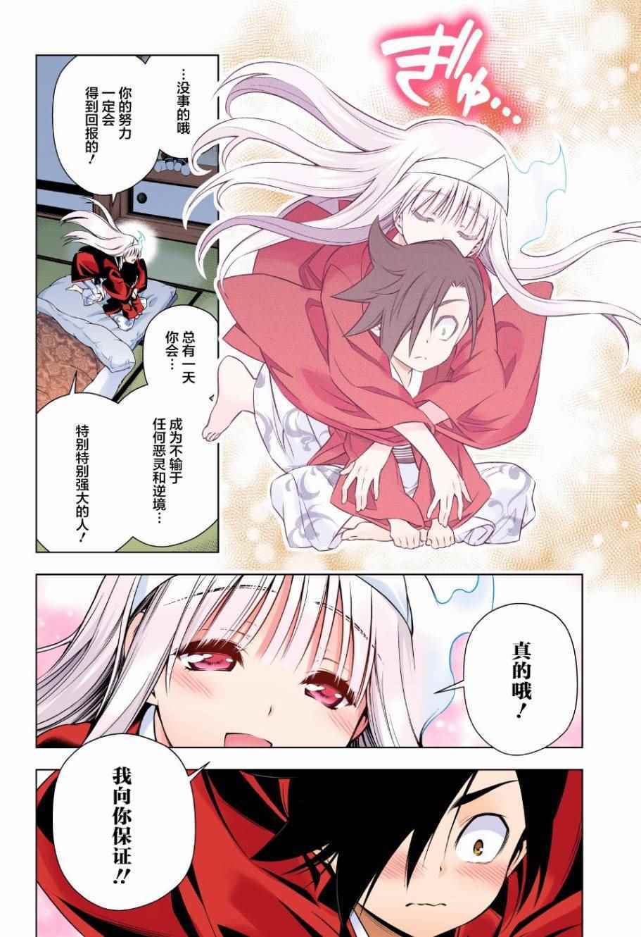 第 18 页
