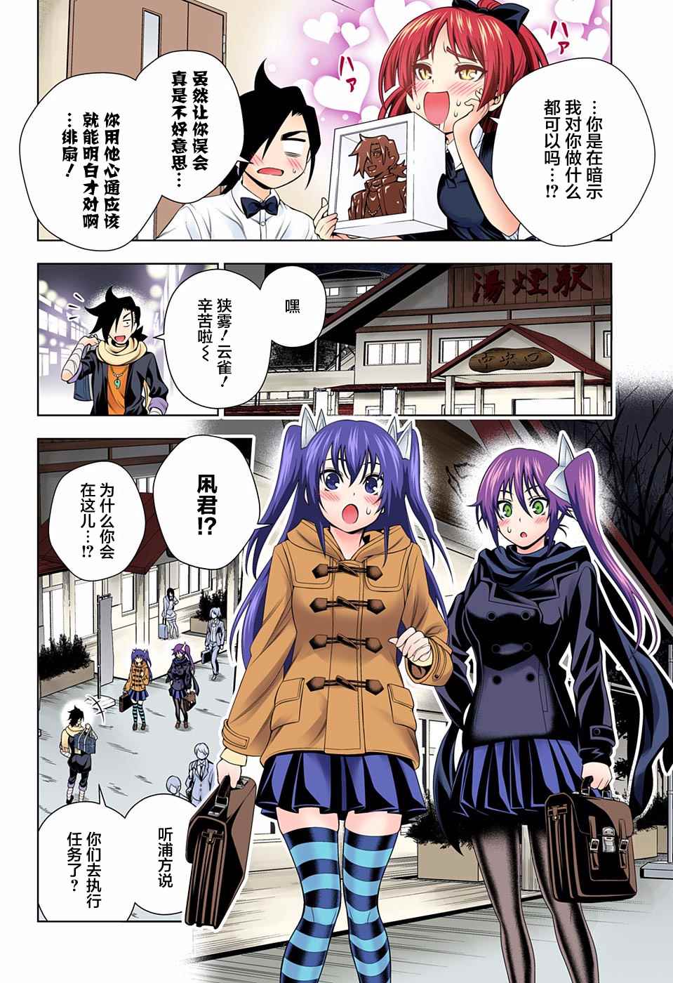 第 12 页