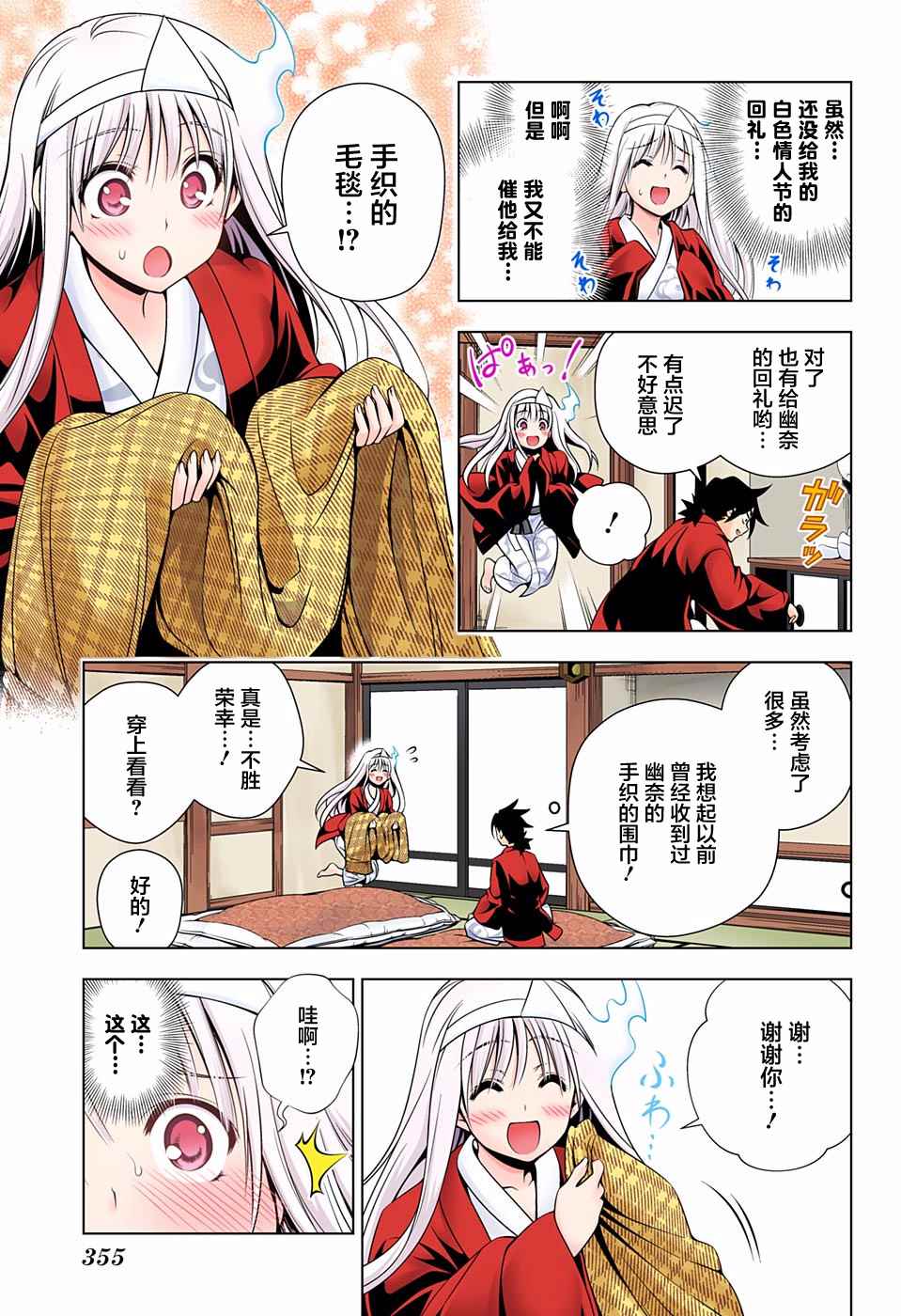第 17 页