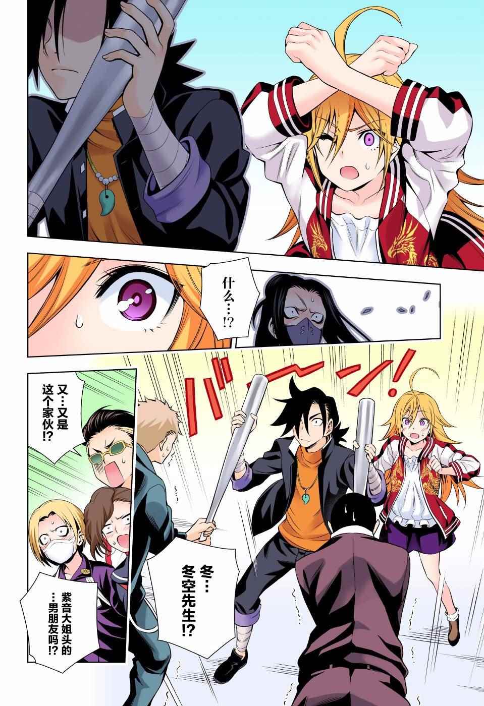 第 16 页