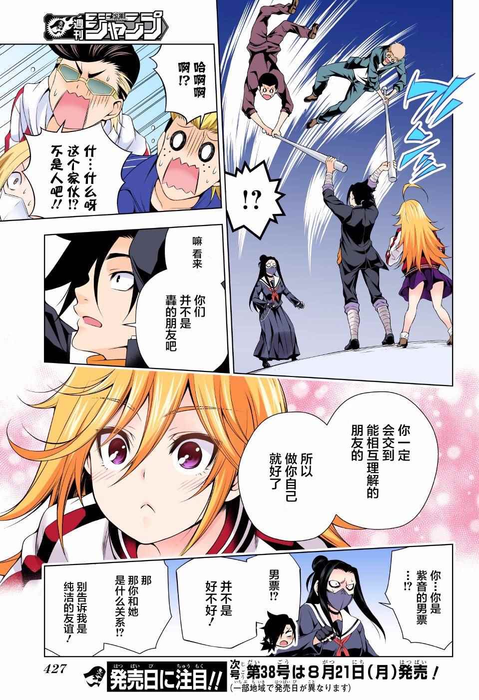 第 17 页
