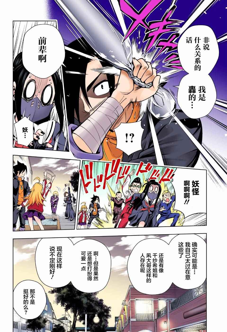 第 18 页