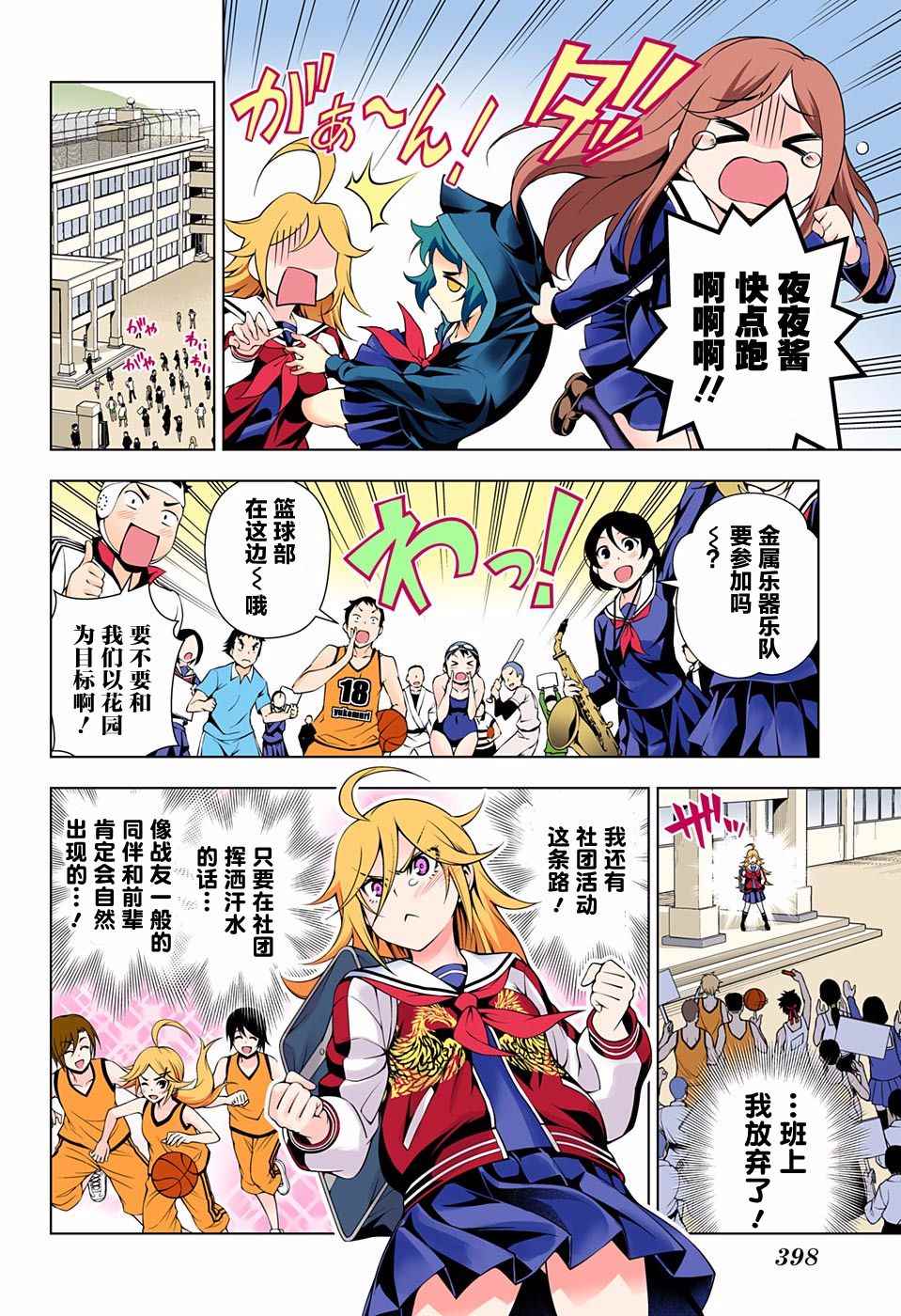 第 14 页