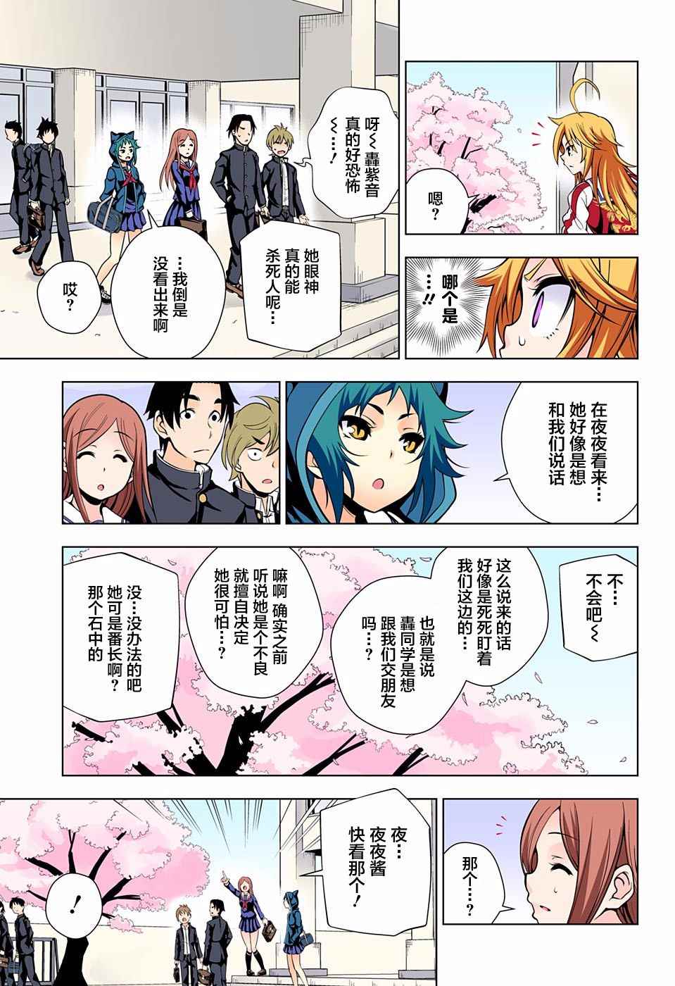 第 15 页