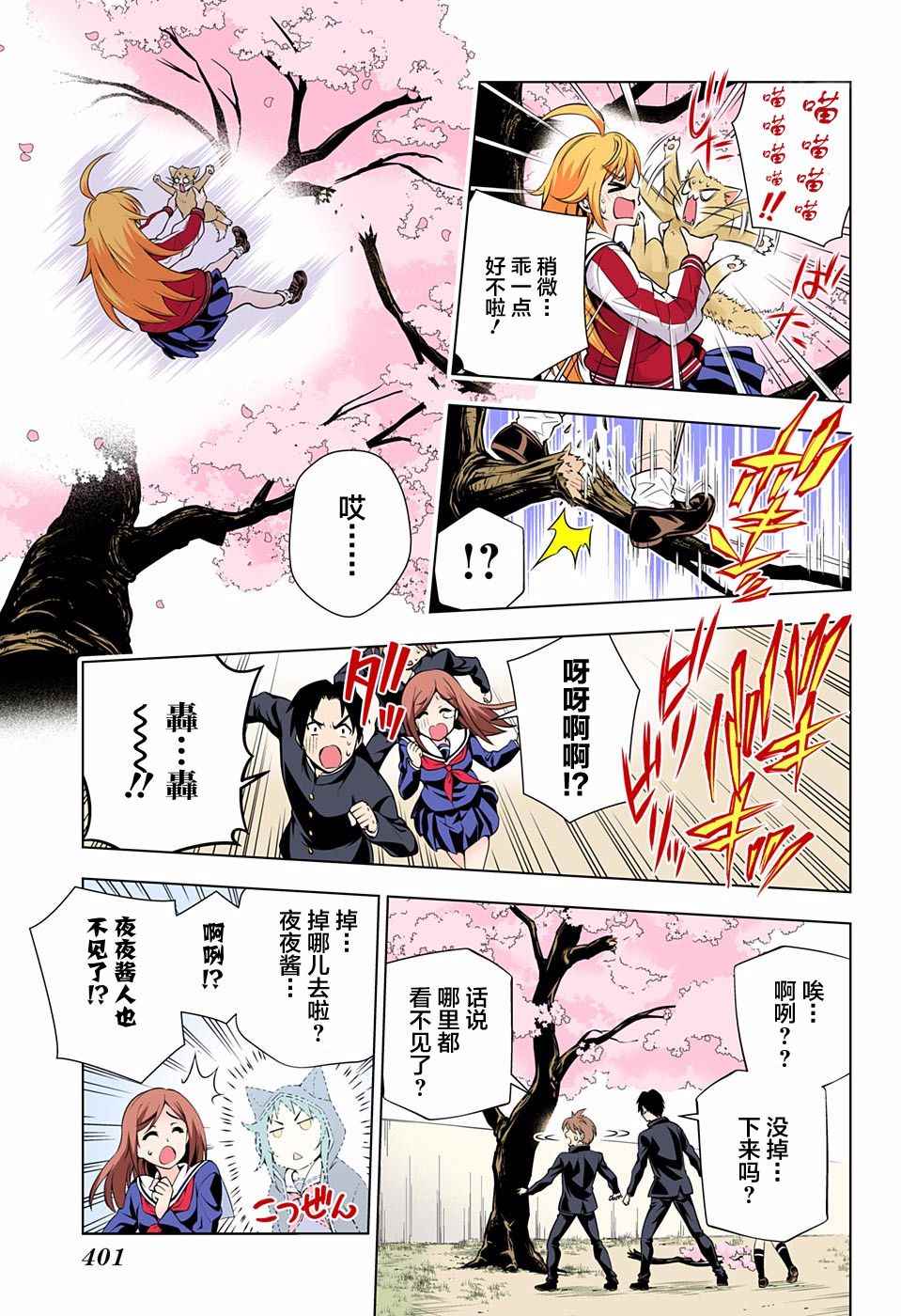 第 17 页