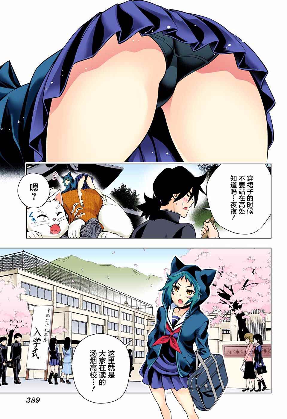 第 5 页