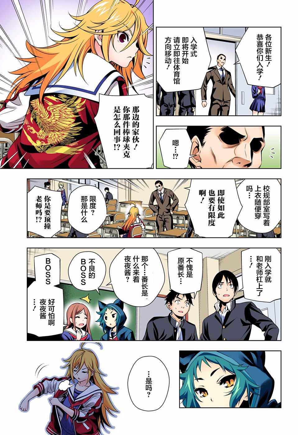 第 9 页
