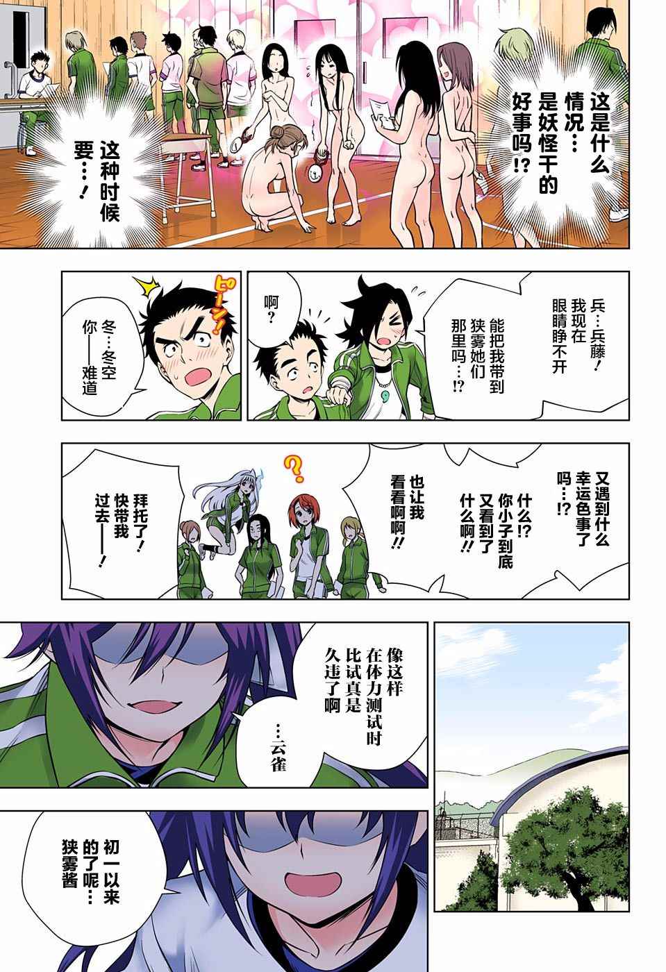 第 13 页