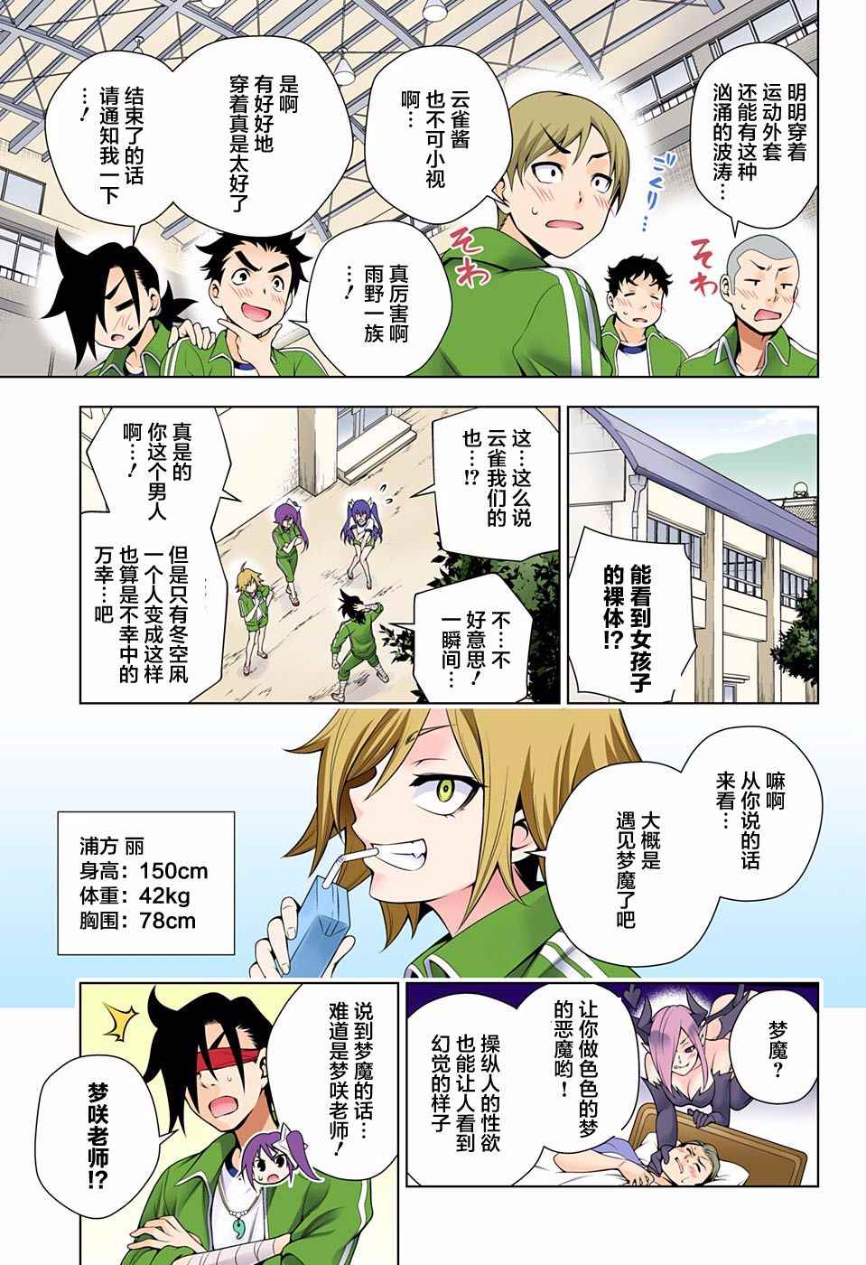 第 15 页