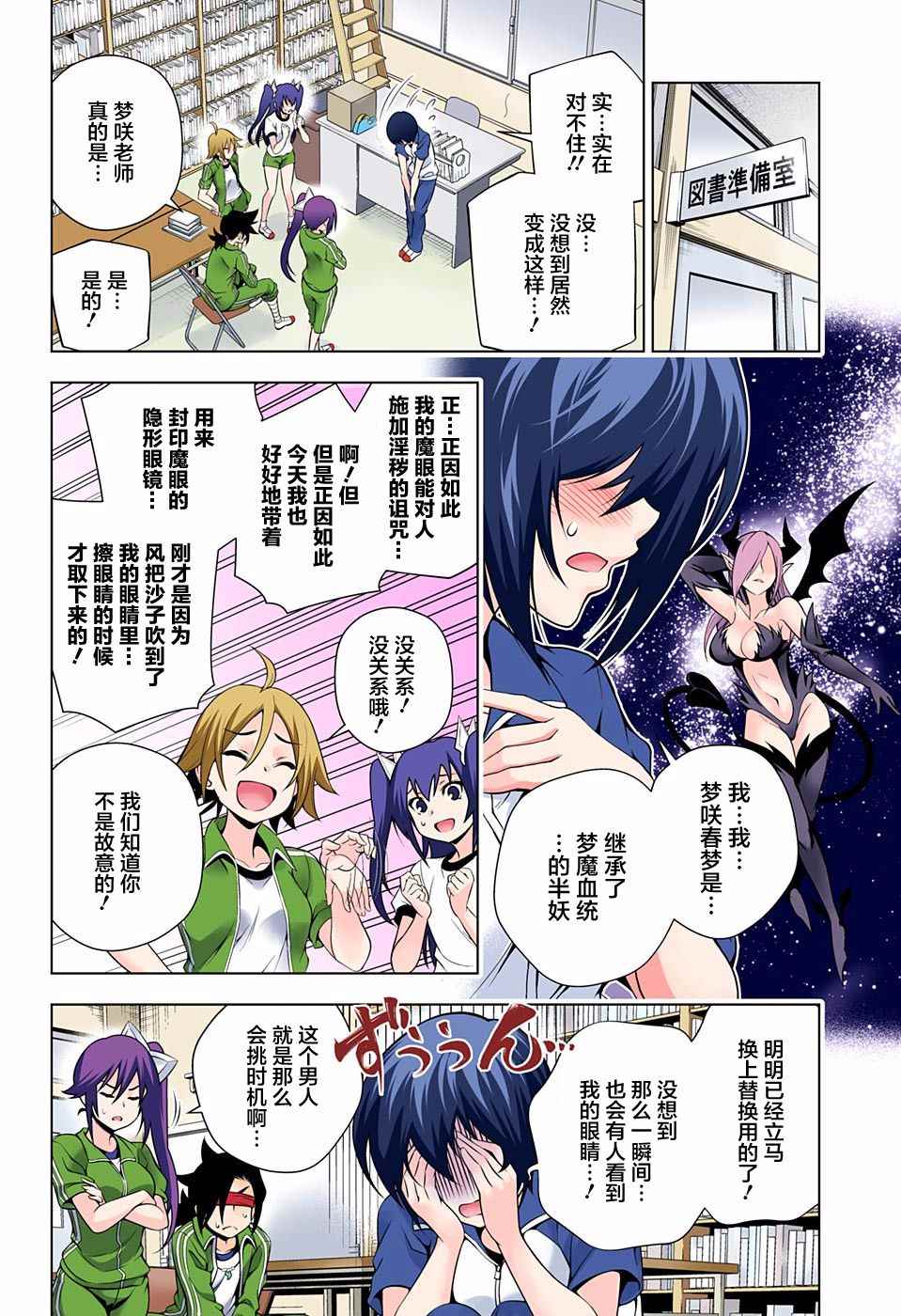 第 16 页