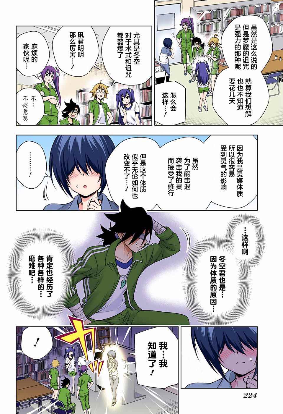 第 18 页