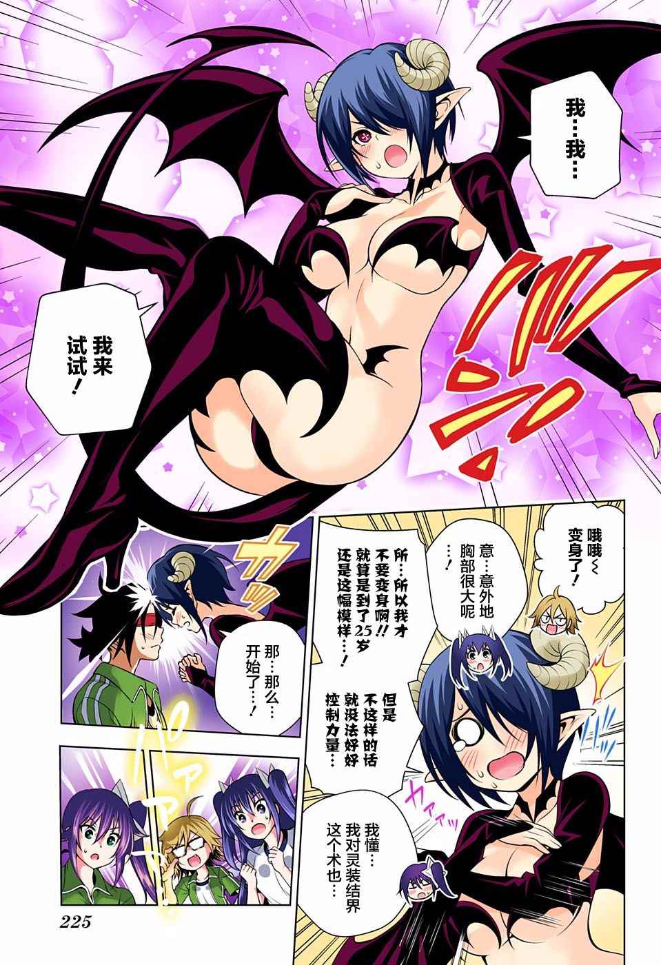 第 19 页
