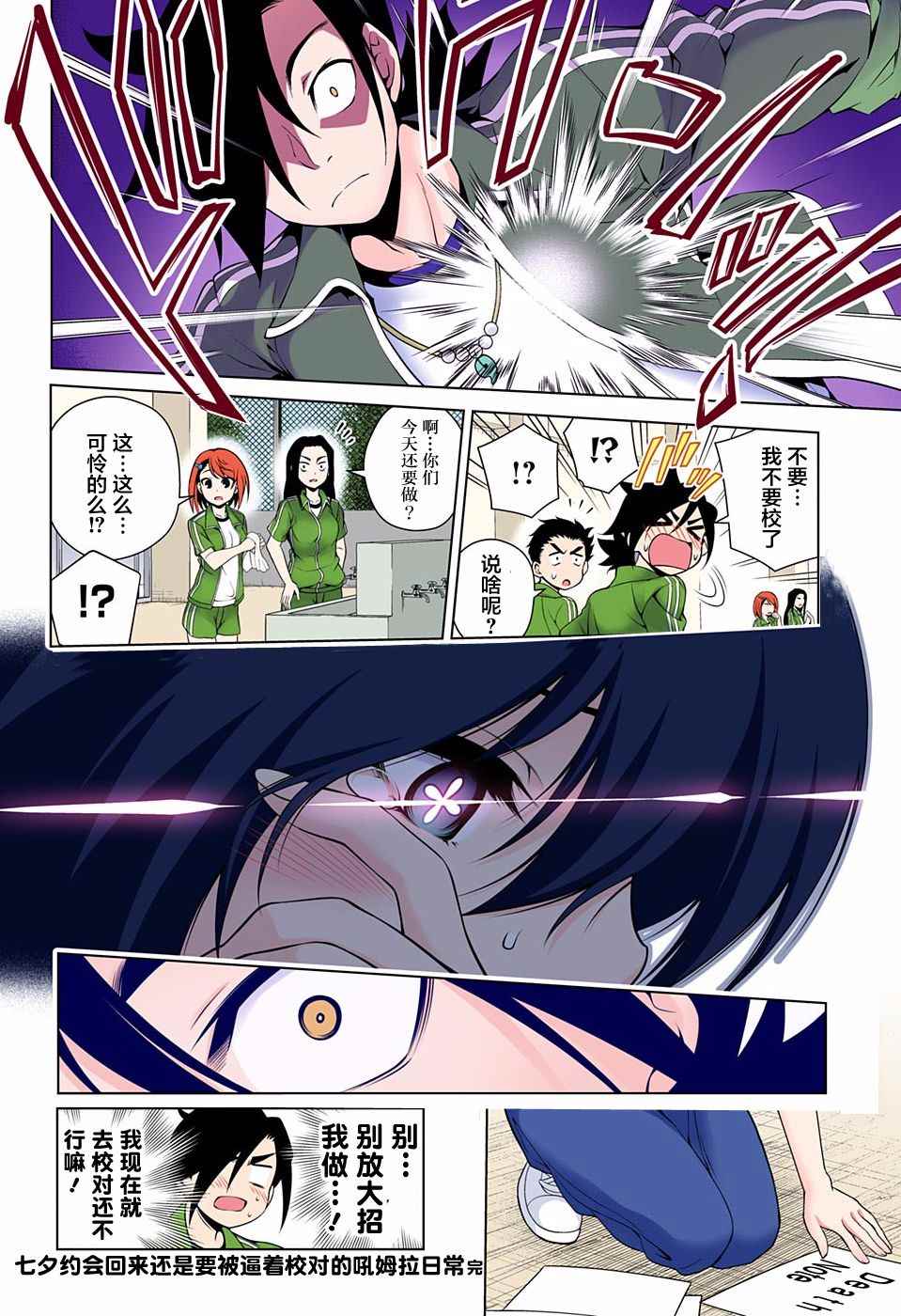 第 24 页