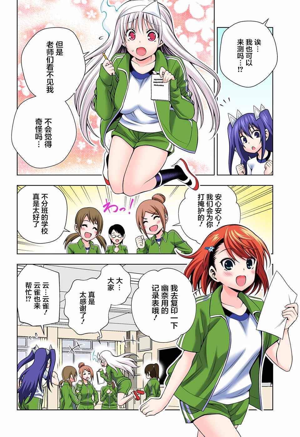 第 4 页