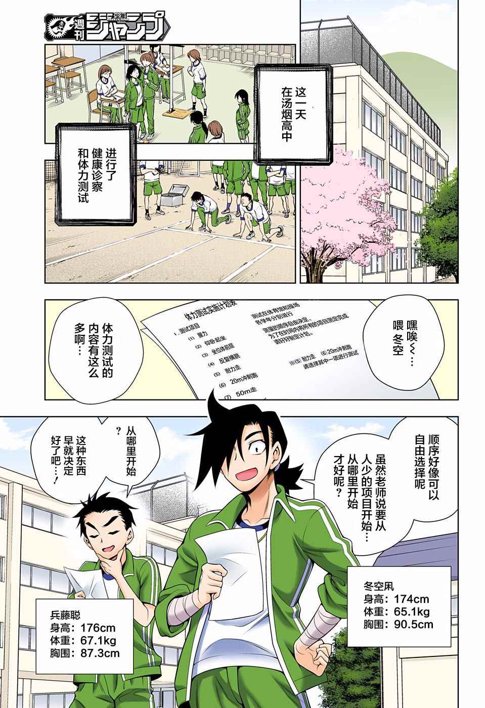 第 5 页