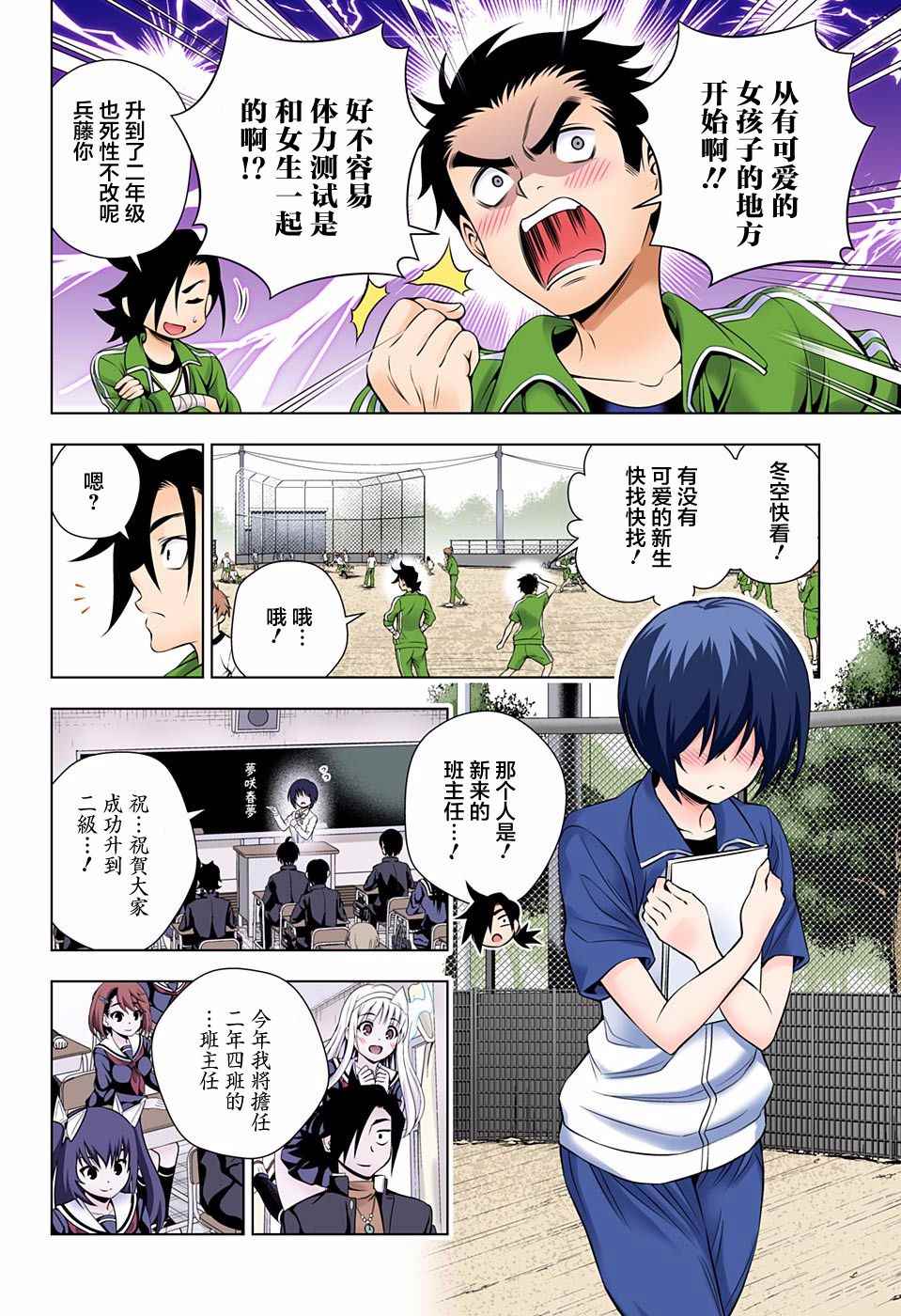 第 6 页