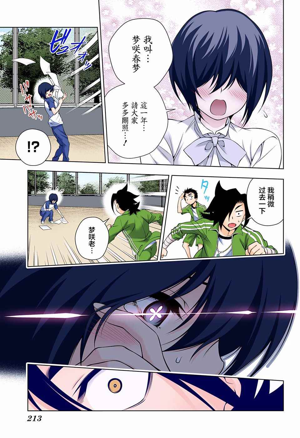 第 7 页