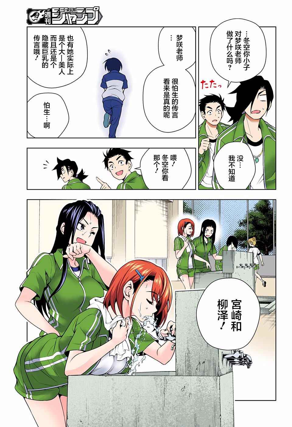 第 9 页