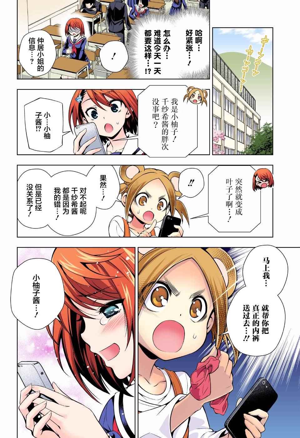 第 12 页