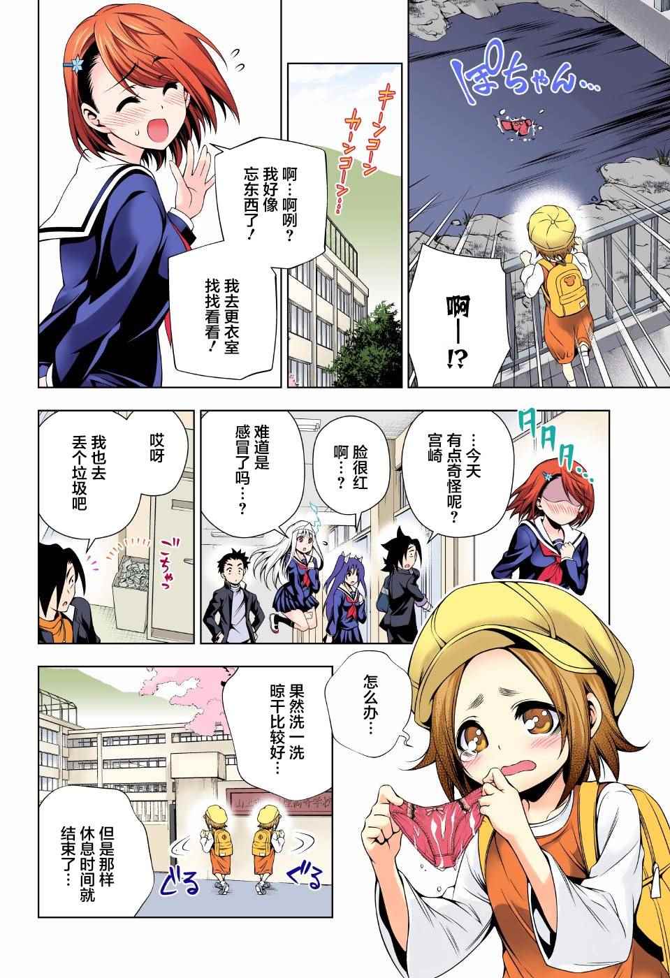 第 14 页