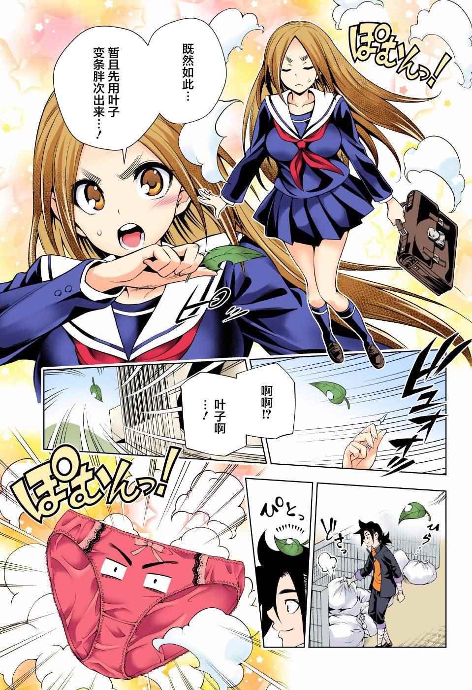 第 15 页