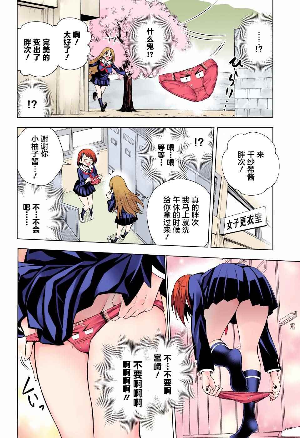 第 16 页
