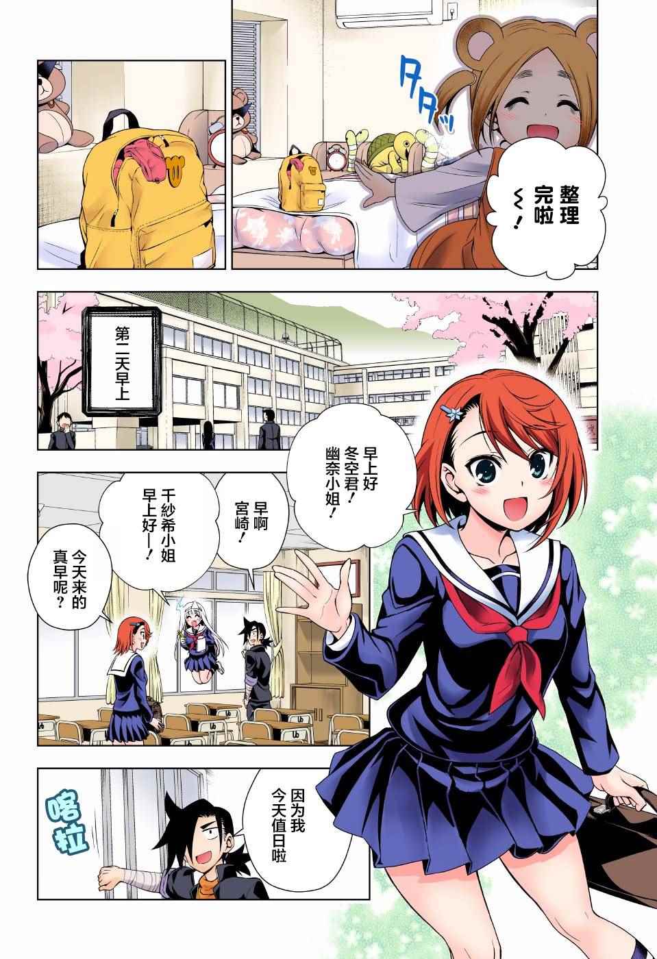 第 4 页