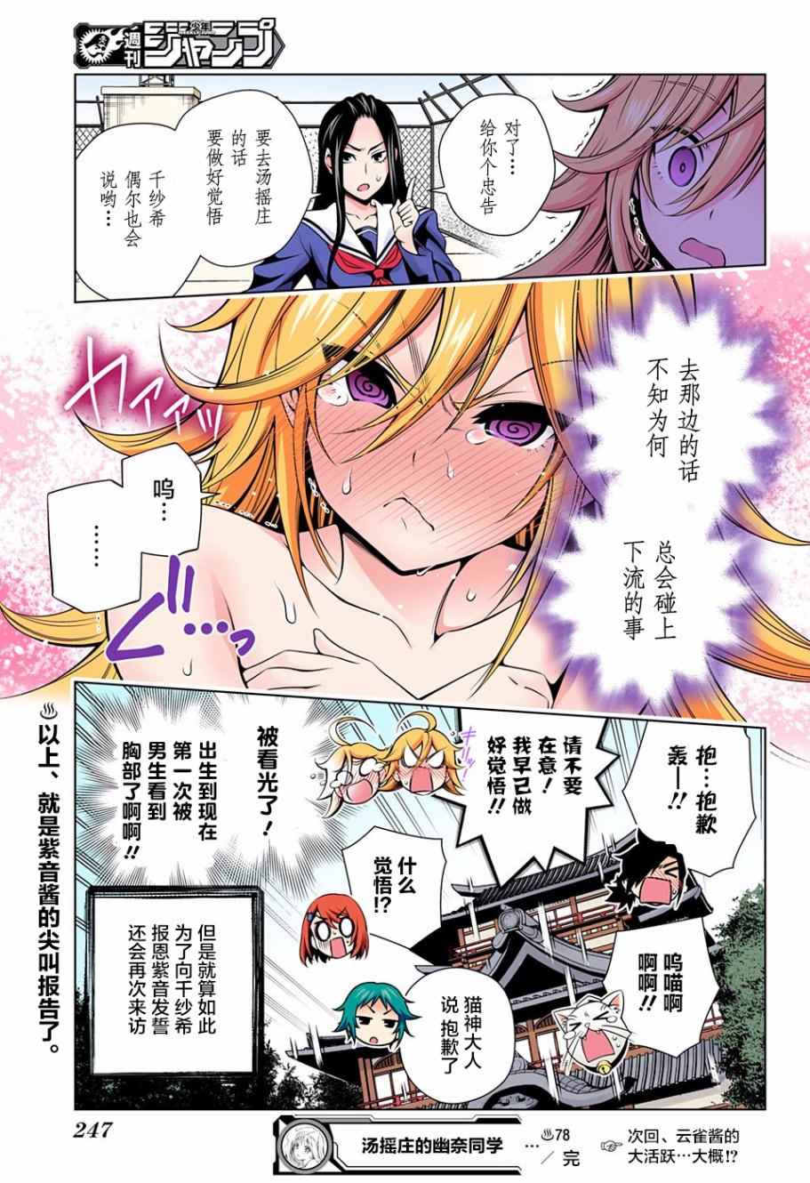 第 18 页