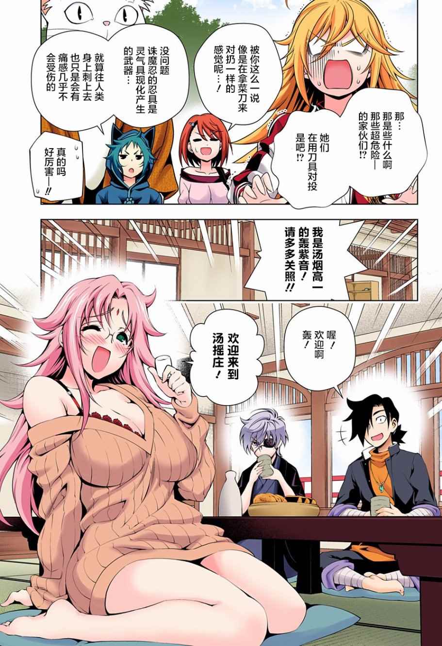 第 5 页