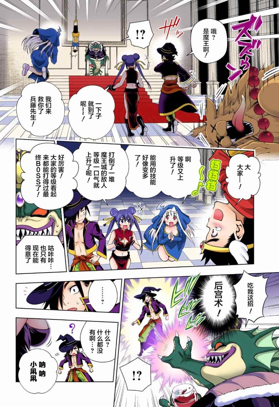 第 10 页