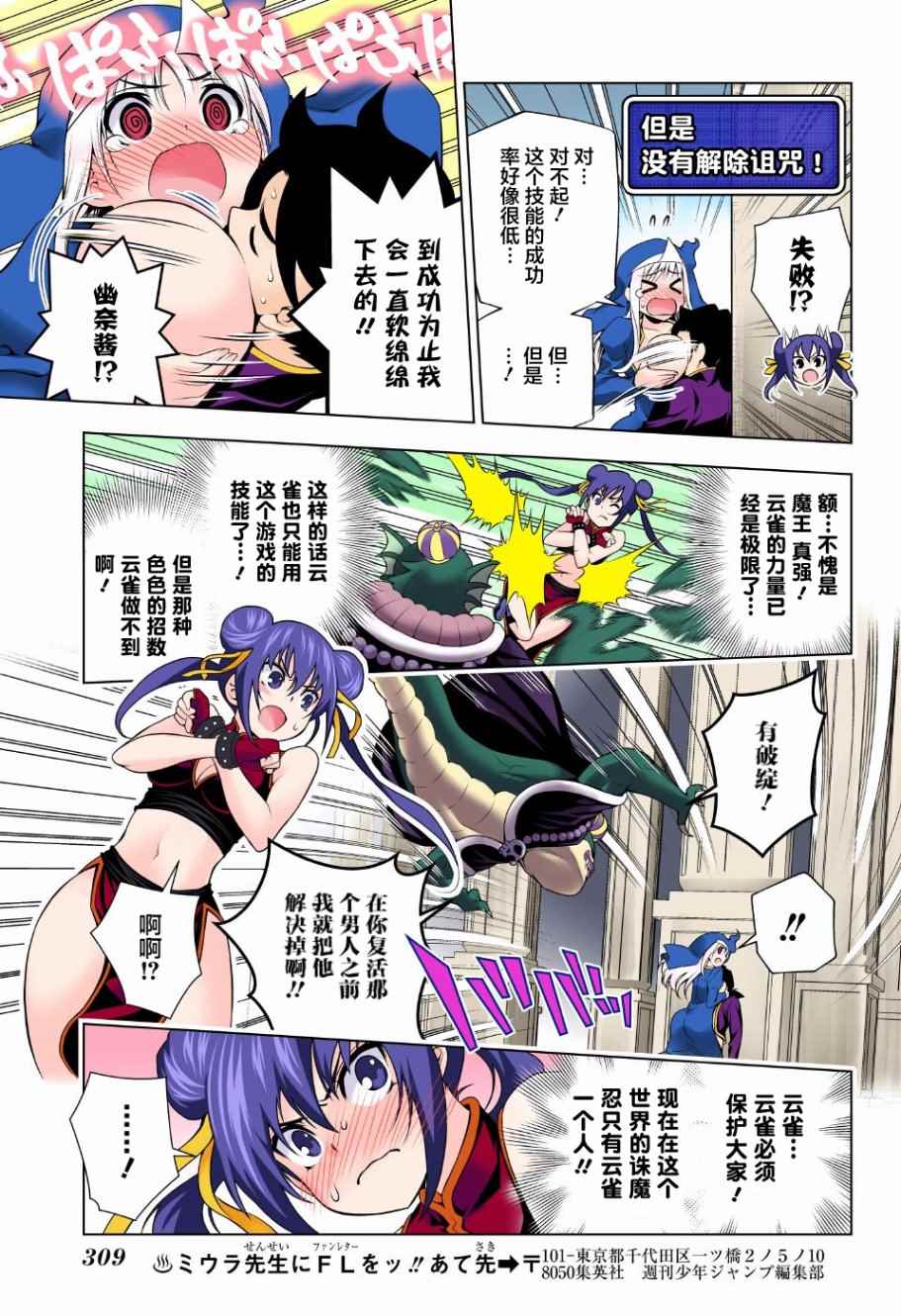 第 15 页